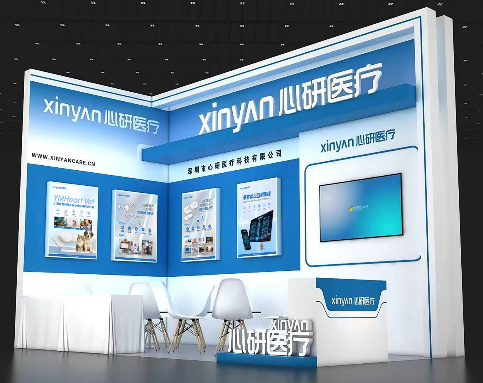 Booth layout